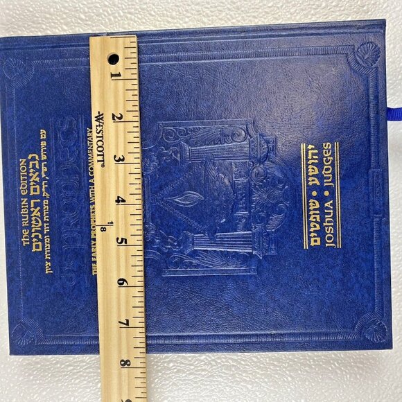 The Rubin Edition of the Prophets: Joshua and Judges Hebrew & English 6th Ed - Picture 5 of 7